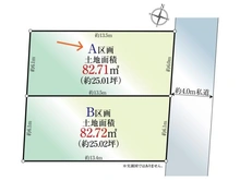 【神奈川県/座間市相模が丘】座間市相模が丘5丁目 土地 区画図