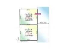 【神奈川県/相模原市中央区相模原】相模原市中央区相模原2丁目 土地 区画図
