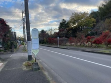 【東京都/町田市図師町】町田市図師町 土地 周辺環境