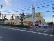 【東京都/町田市図師町】町田市図師町 土地 周辺環境