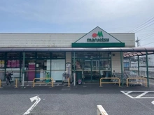 【東京都/町田市大蔵町】町田市大蔵町 土地 周辺施設