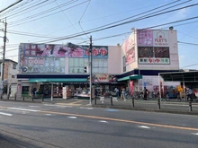 【神奈川県/相模原市南区御園】相模原市南区御園3丁目 土地 周辺環境