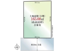 【東京都/町田市金森東】東京都町田市金森東1丁目 区画図
