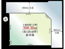 【東京都/町田市つくし野】東京都町田市つくし野1丁目 区画図
