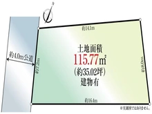 【神奈川県/相模原市中央区上溝】相模原市中央区上溝1丁目 土地 区画図