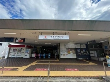 【東京都/町田市南つくし野】町田市南つくし野3丁目 土地 