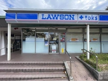 【東京都/町田市南つくし野】町田市南つくし野3丁目 土地 