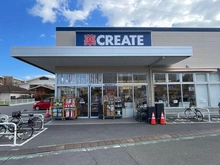 【神奈川県/茅ヶ崎市東海岸北】茅ヶ崎市東海岸北4丁目 土地 周辺施設