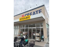 【神奈川県/茅ヶ崎市中海岸】茅ヶ崎市中海岸4丁目 土地 周辺施設