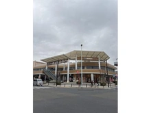 【神奈川県/茅ヶ崎市中海岸】茅ヶ崎市中海岸4丁目 土地 周辺施設