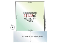 【東京都/西東京市南町】東京都西東京市南町2丁目 区画図