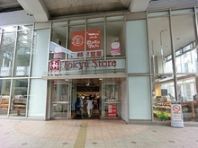 【東京都/目黒区平町】目黒区平町2丁目 土地 周辺施設