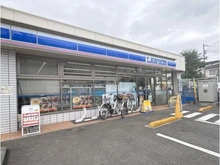 【東京都/大田区田園調布】東京都大田区田園調布5丁目 ローソン世田谷玉堤一丁目店 約460m