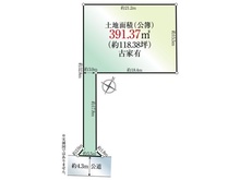 【東京都/大田区田園調布】東京都大田区田園調布5丁目 区画図
