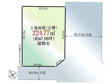 【神奈川県/川崎市麻生区上麻生】川崎市麻生区上麻生2丁目 土地 区画図