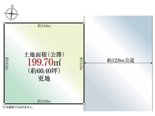 【神奈川県/川崎市麻生区上麻生】川崎市麻生区上麻生5丁目 土地 区画図