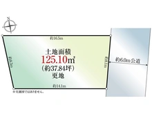 【神奈川県/川崎市麻生区千代ケ丘】川崎市麻生区千代ケ丘9丁目 土地 区画図