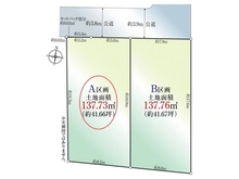 【神奈川県/横浜市港北区日吉】横浜市港北区日吉1丁目 土地 区画図