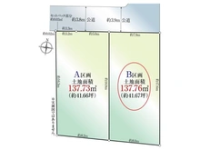 【神奈川県/横浜市港北区日吉】横浜市港北区日吉1丁目 土地 区画図