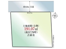 【神奈川県/横浜市港北区新吉田東】横浜市港北区新吉田東5丁目 土地 区画図