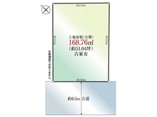 【神奈川県/横浜市青葉区大場町】横浜市青葉区大場町 土地 区画図