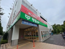 【東京都/杉並区上井草】杉並区上井草4丁目 土地 周辺施設