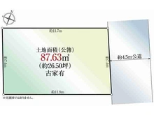【東京都/世田谷区松原】東京都世田谷区松原4丁目 区画図