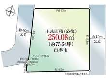 【東京都/狛江市駒井町】狛江市駒井町1丁目 土地 区画図