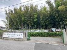 【埼玉県/川口市東川口】埼玉県川口市東川口4丁目 市立戸塚西中学校 約3600m