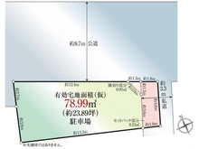【東京都/大田区多摩川】大田区多摩川1丁目 土地 区画図