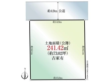 【東京都/日野市南平】日野市南平1丁目 土地 区画図