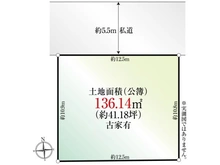 【東京都/府中市西府町】府中市西府町4丁目 土地 区画図