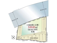 【兵庫県/西宮市苦楽園一番町】兵庫県西宮市苦楽園一番町 区画図