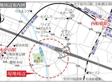 【千葉県/市川市原木】市川市原木3丁目 土地 