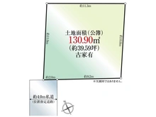 【埼玉県/新座市東】新座市東3丁目 土地 区画図