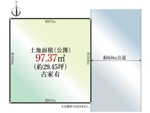 【東京都/東大和市南街】東大和市南街3丁目 土地 区画図