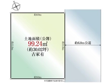 【東京都/国分寺市北町】国分寺市北町2丁目 土地 区画図