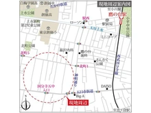 【東京都/国分寺市北町】東京都国分寺市北町2丁目 現地周辺図