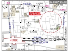 【東京都/中野区中野】中野区中野5丁目 土地 現地案内図