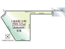 【埼玉県/上尾市緑丘】上尾市緑丘5丁目 土地 区画図