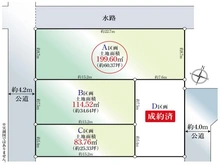 【埼玉県/さいたま市中央区本町東】さいたま市中央区本町東7丁目 土地 区画図