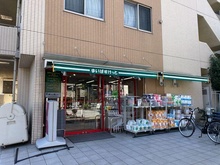 【東京都/大田区南馬込】東京都大田区南馬込1丁目 まいばすけっと南馬込店 約480m