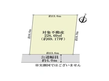 【愛知県/名古屋市天白区表山】名古屋市天白区表山1丁目 土地 区画図