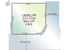【京都府/長岡京市河陽が丘】長岡京市河陽が丘2丁目 土地 区画図