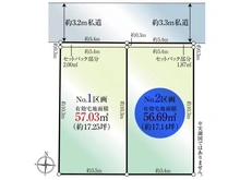 【東京都/江東区大島】江東区大島2丁目 土地 区画図