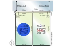 【東京都/江東区大島】江東区大島2丁目 土地 区画図
