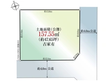【千葉県/千葉市花見川区作新台】千葉市花見川区作新台1丁目 土地 区画図