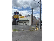 【千葉県/千葉市花見川区横戸町】千葉市花見川区横戸町 土地 周辺施設