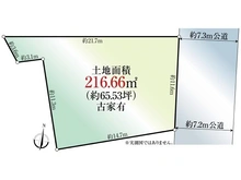 【千葉県/千葉市稲毛区天台】千葉市稲毛区天台2丁目 土地 区画図