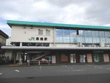 【千葉県/松戸市西馬橋】西馬橋3丁目／土地 千代田・常磐緩行線「馬橋」駅（現地より約1,200m）
